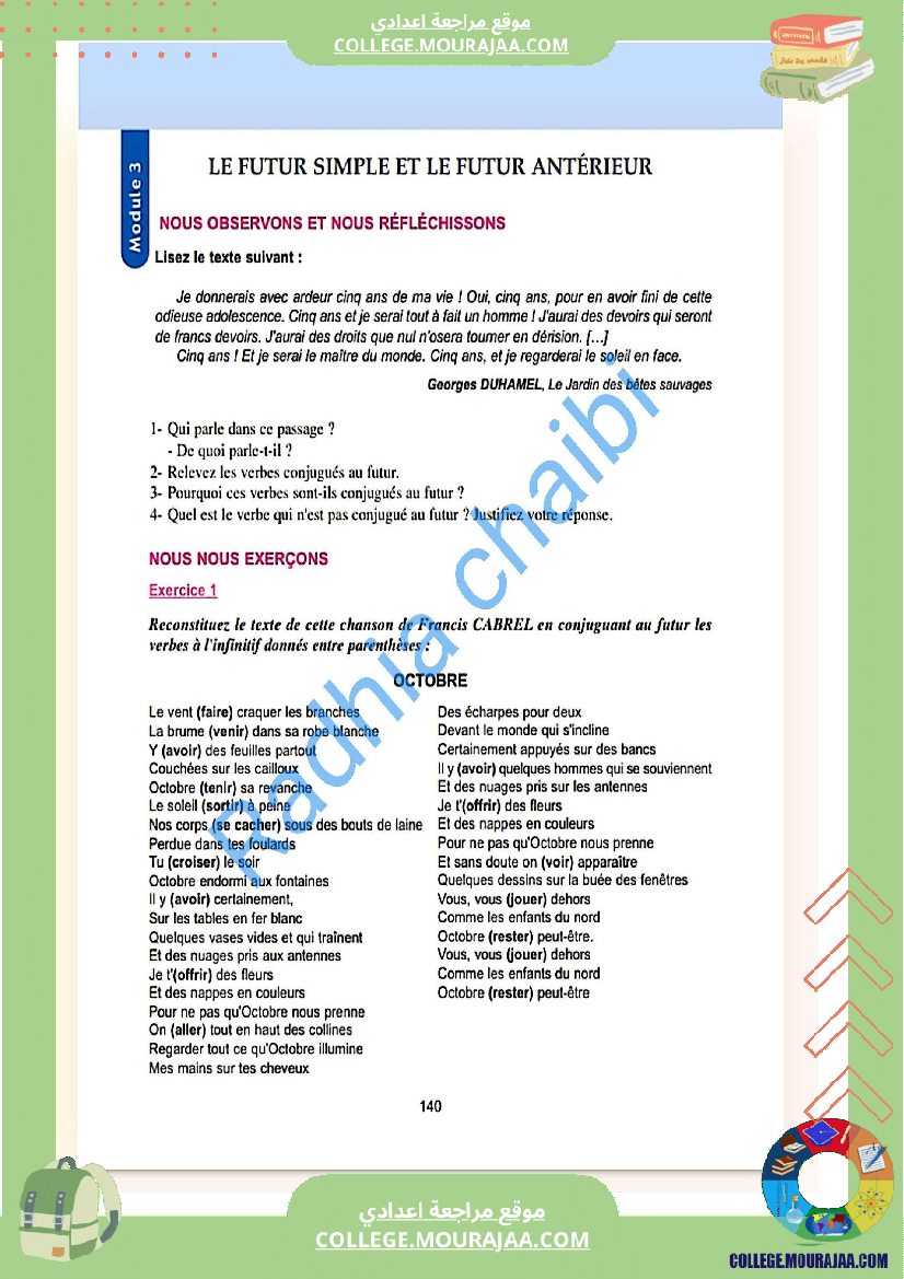 9 eme francais module 3 exploits et performances conjugaison le futur simple et le futur anteri