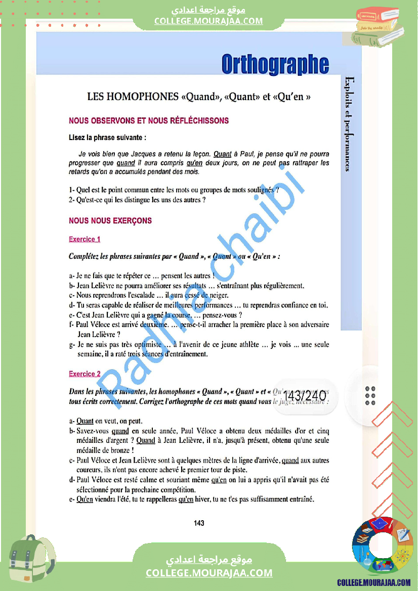 9 eme francais module 3 exploits et performances orthographe les homophones quand quant