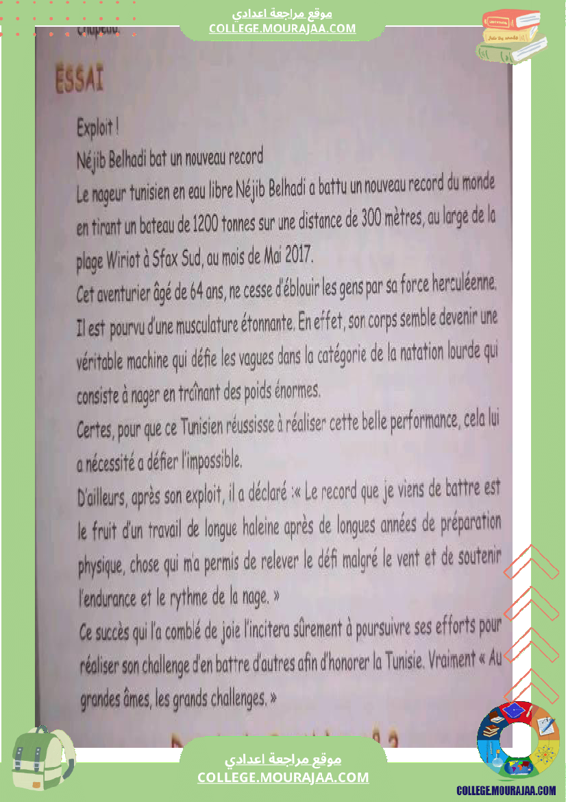 9 eme francais module n 3 exploits et performances production ecrite 