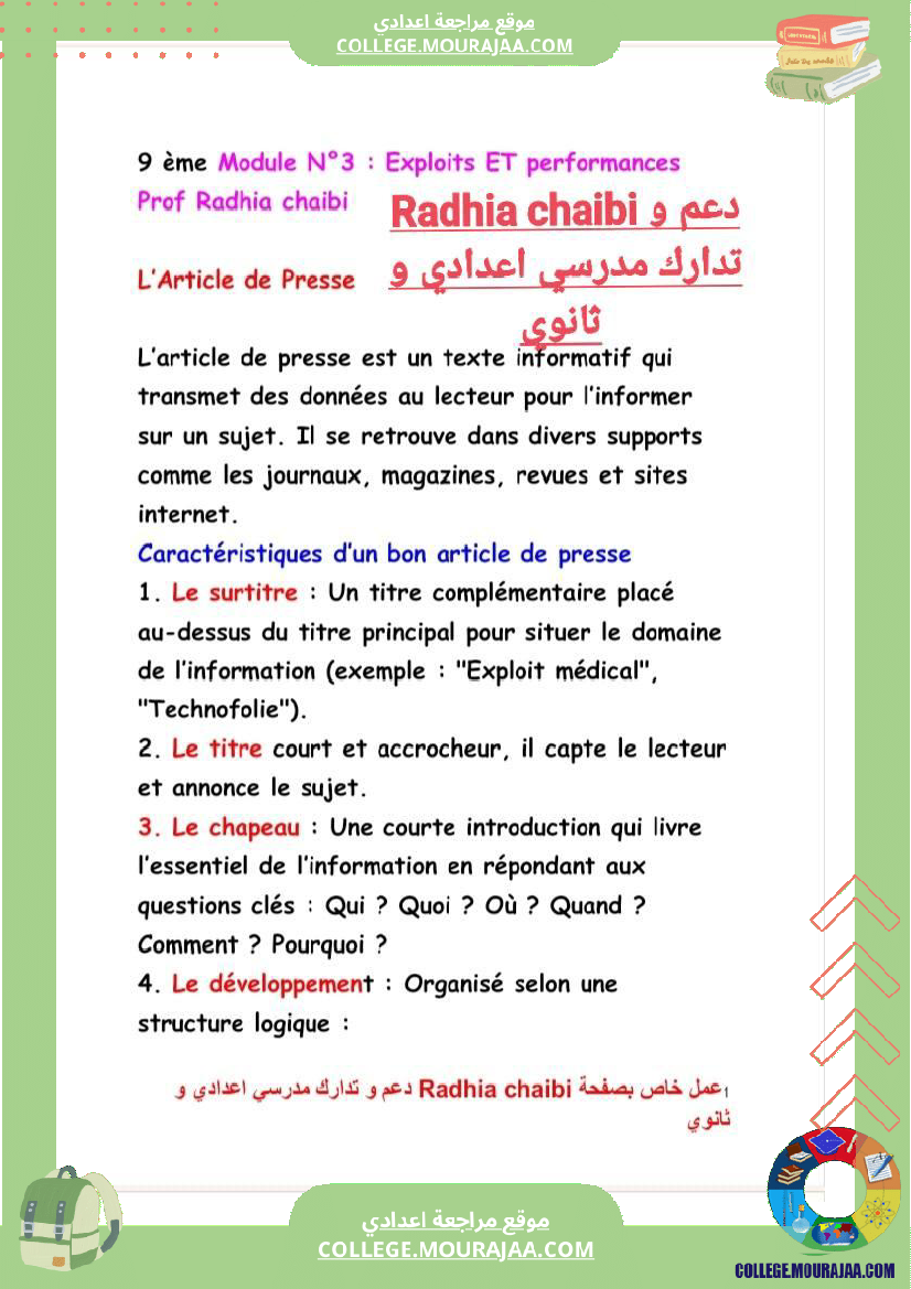 9 eme francais module n 3 exploits et performances production ecrite l article de presse exemple