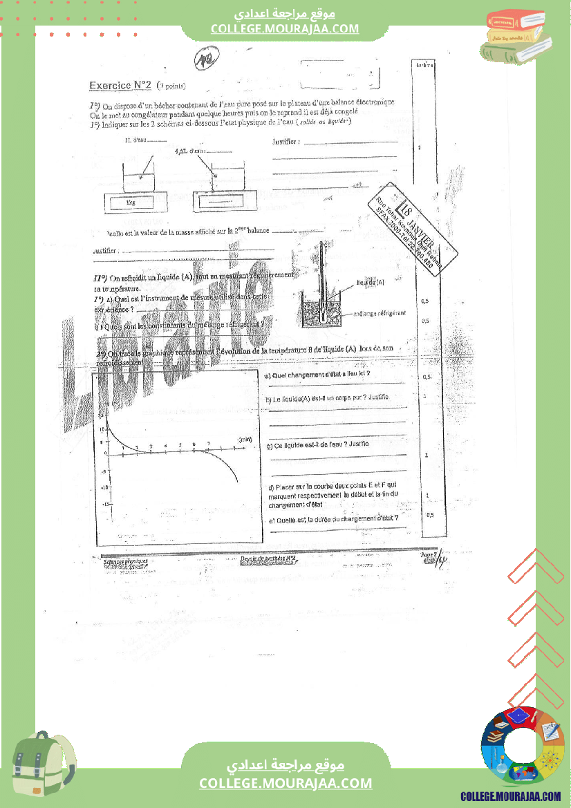 devoir_physique_synthese_2_pour_7eme_pilote