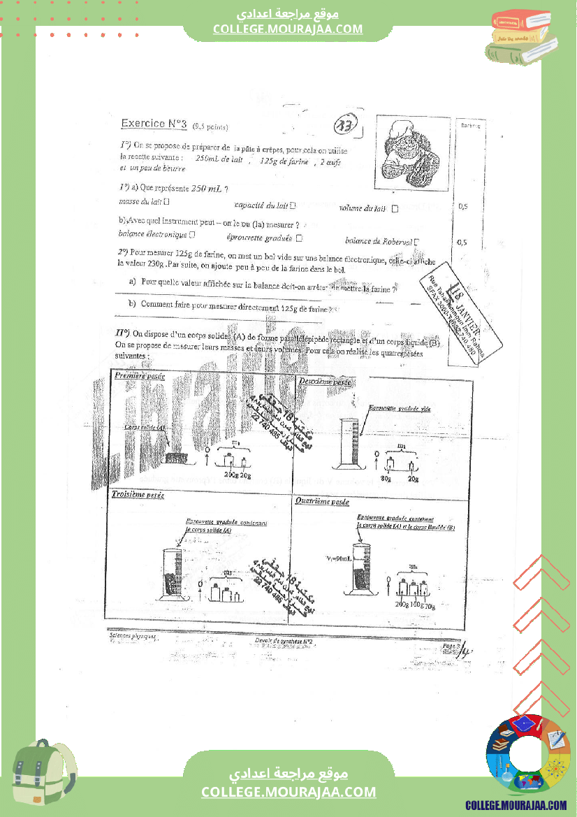 devoir_physique_synthese_2_pour_7eme_pilote