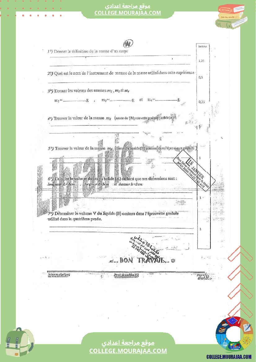 devoir_physique_synthese_2_pour_7eme_pilote