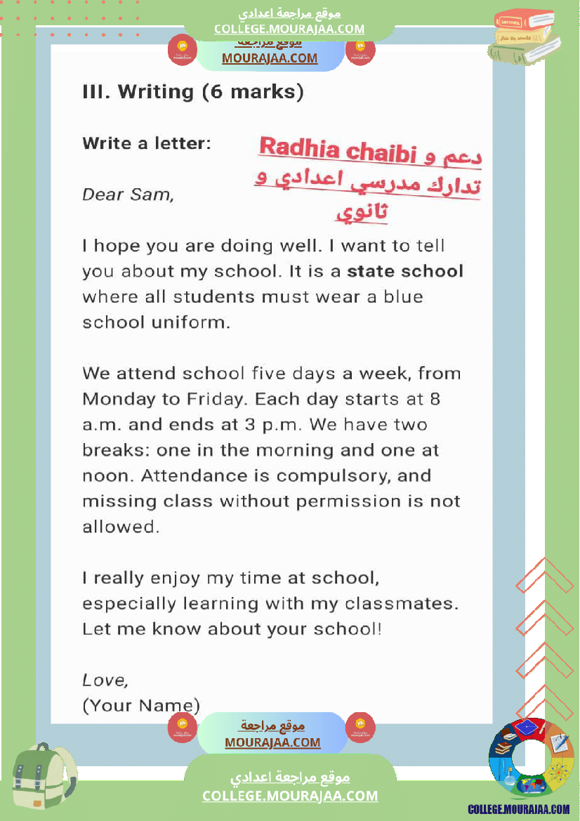 8 eme anglais devoir de synthese n 1 avec correction