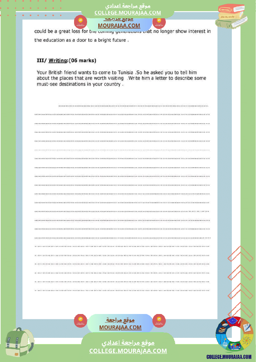 8 eme anglais devoir de synthese n 1 correction