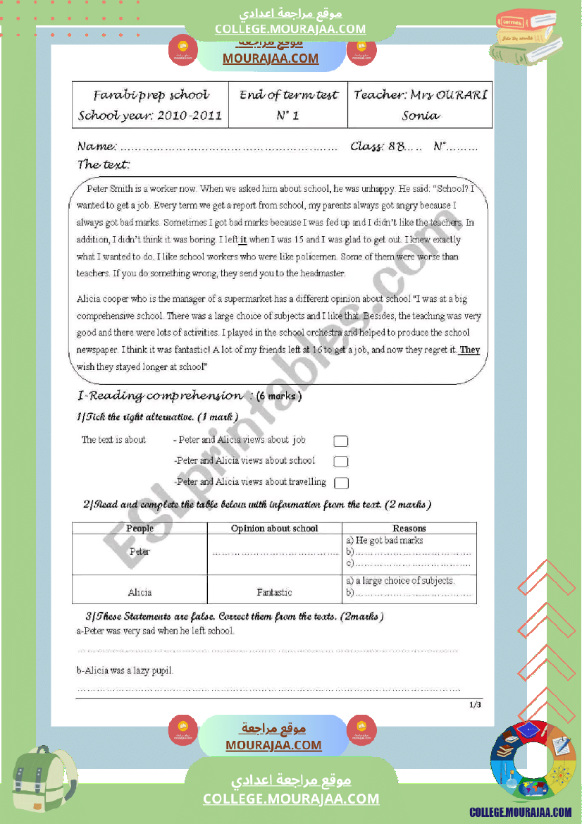 ثامنة أساسي انقليزية فرض تأليفي عدد 1 بالاصلاح