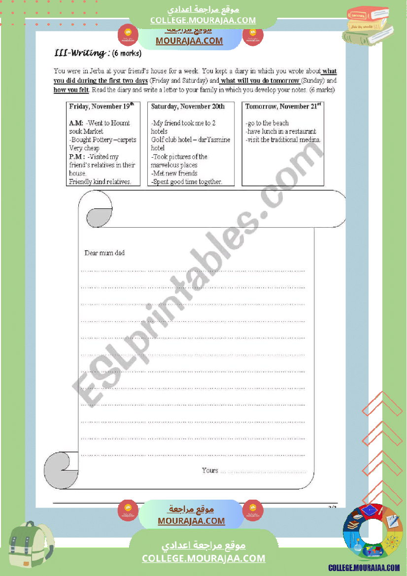 ثامنة_أساسي_انقليزية_فرض_تأليفي_عدد_1_بالاصلاح