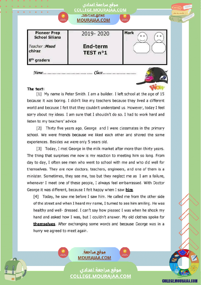 ثامنة أساسي انقليزية فرض تأليفي عدد 1 بالاصلاح 1