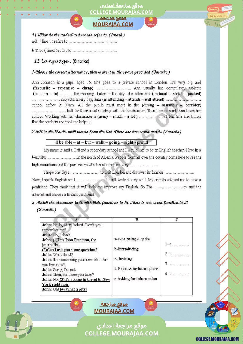ثامنة_أساسي_فرض_تأليفي_عدد_1_الاصلاح_انقليزية