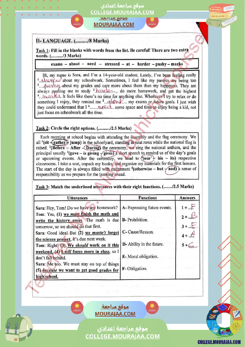 ثامنة_أساسي_فرض_تأليفي_عدد_1_انقليزية_بالاصلاح