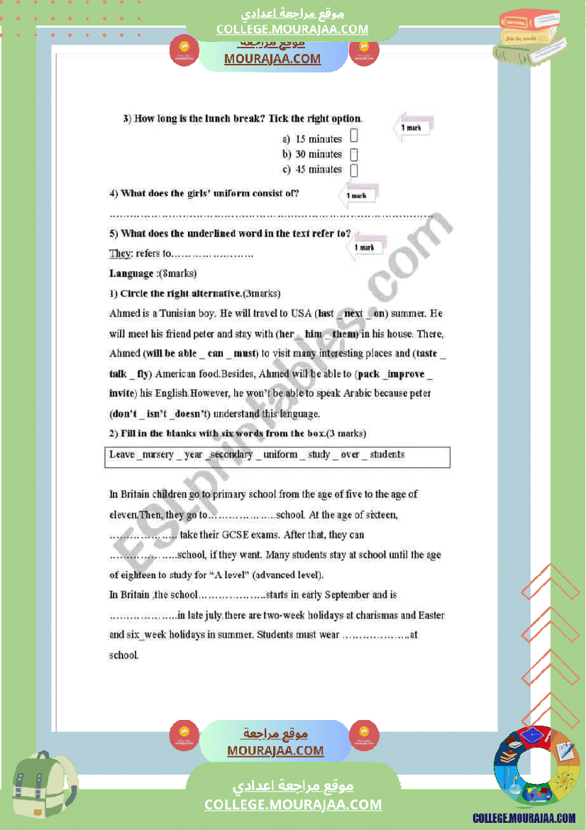 ثامنة_أساسي_فرض_تأليفي_عدد_1_بالاصلاح_انقليزية