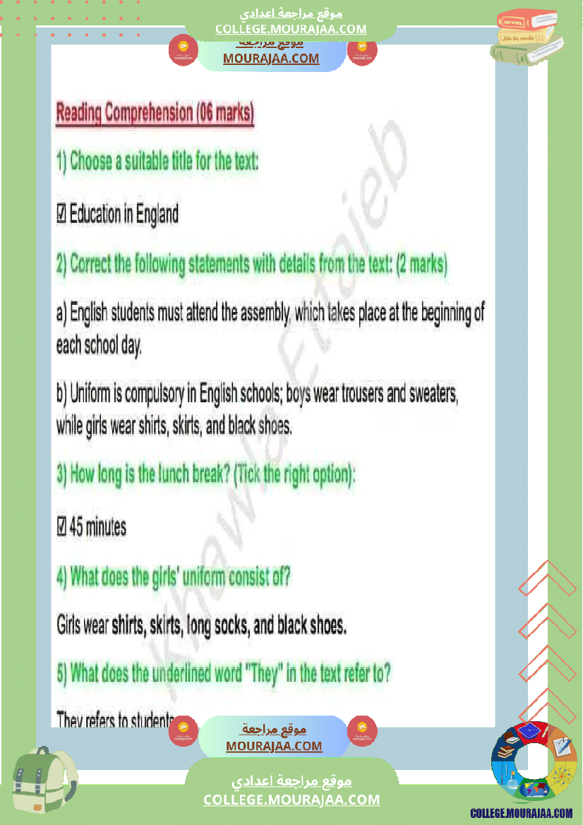 ثامنة_أساسي_فرض_تأليفي_عدد_1_بالاصلاح_انقليزية