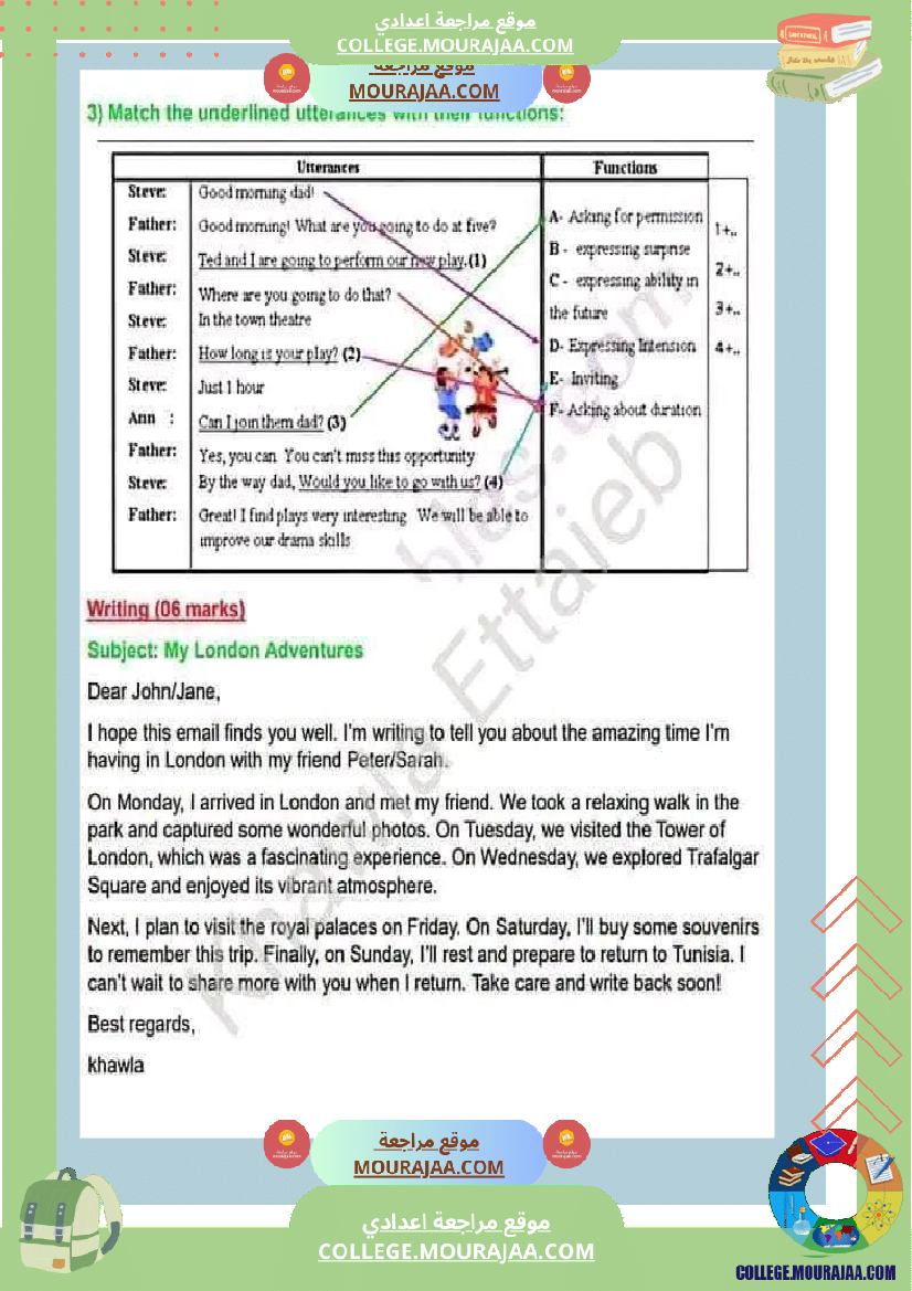 ثامنة_أساسي_فرض_تأليفي_عدد_1_بالاصلاح_انقليزية