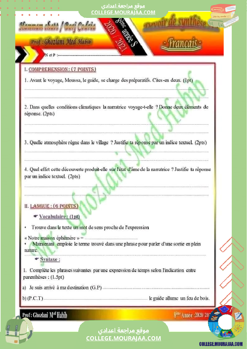 8_eme_francais_devoir_de_synthese_1_corrige