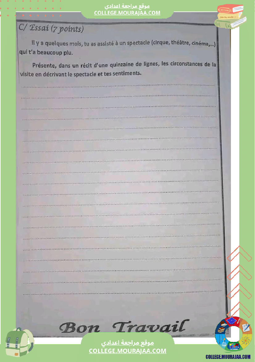 8 eme francais devoir de synthese n 1 corrige 