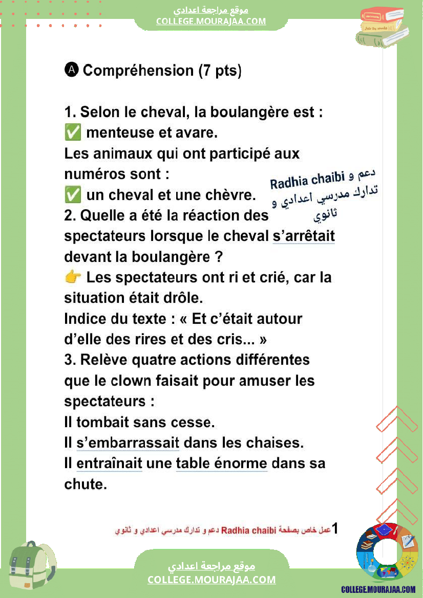 8 eme francais devoir de synthese n 1 corrige 