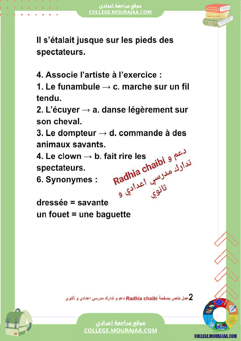 8 eme francais devoir de synthese n 1 corrige 