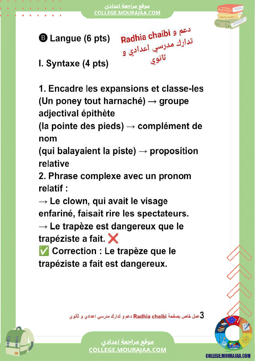 8 eme francais devoir de synthese n 1 corrige 