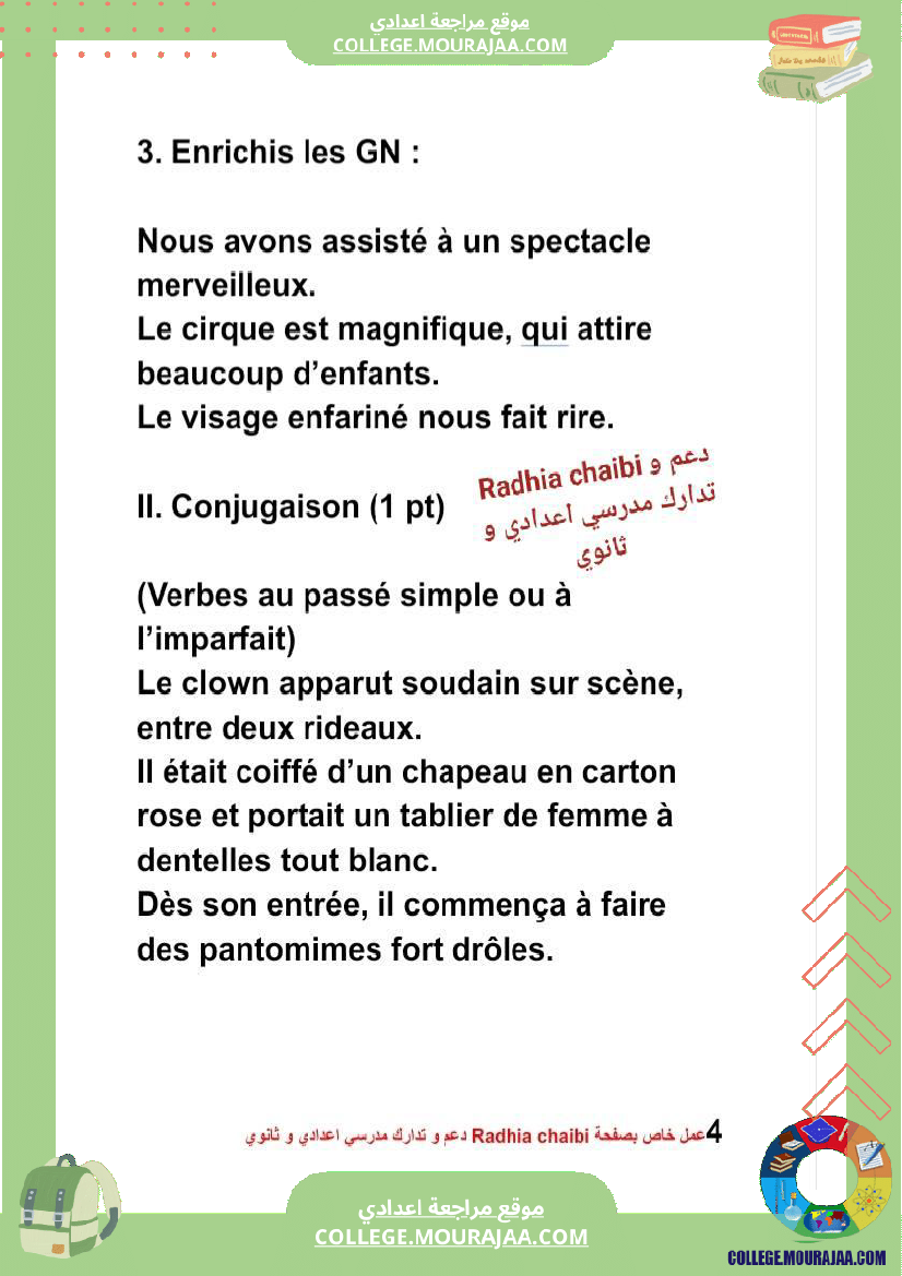 8 eme francais devoir de synthese n 1 corrige 