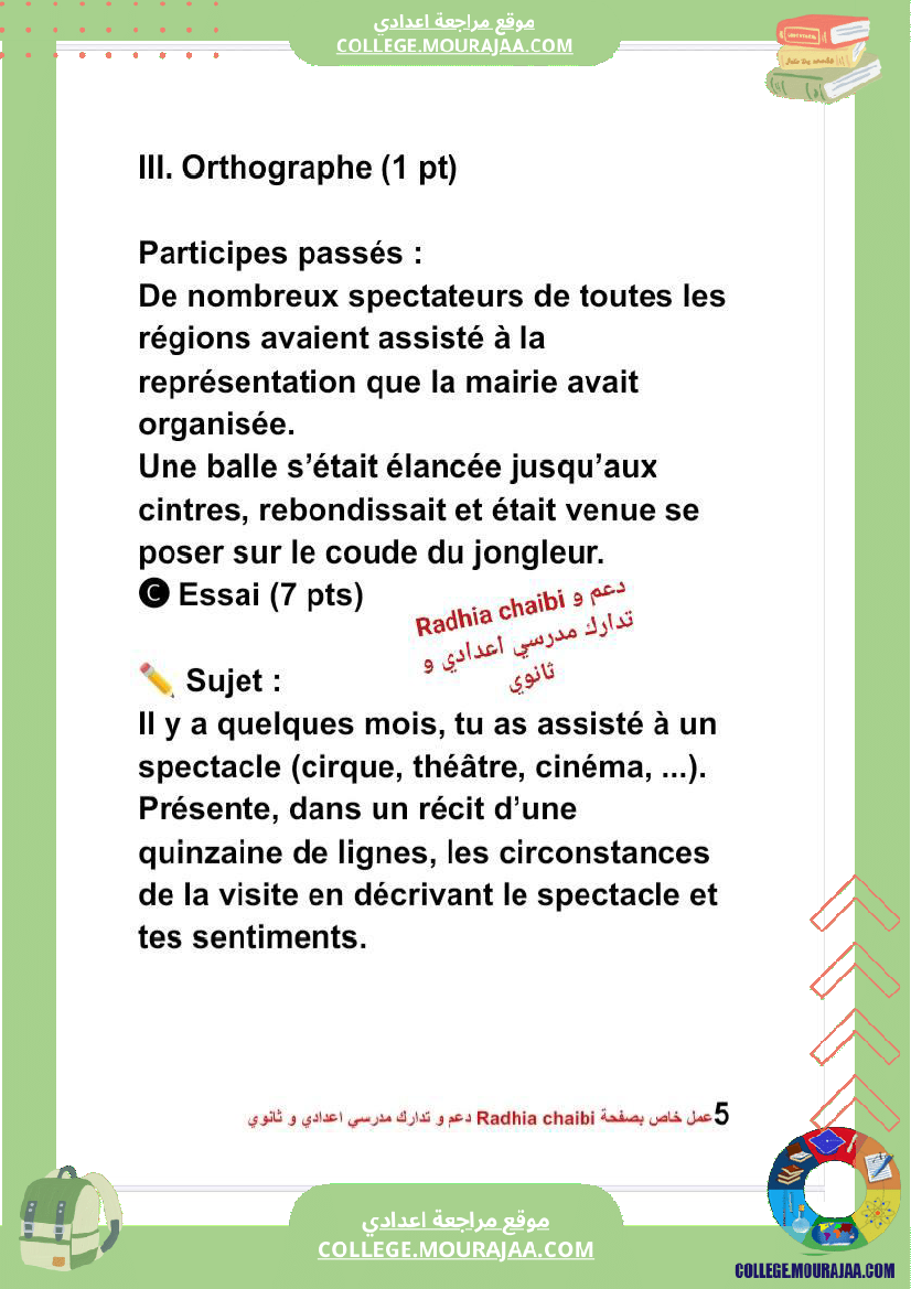 8 eme francais devoir de synthese n 1 corrige 