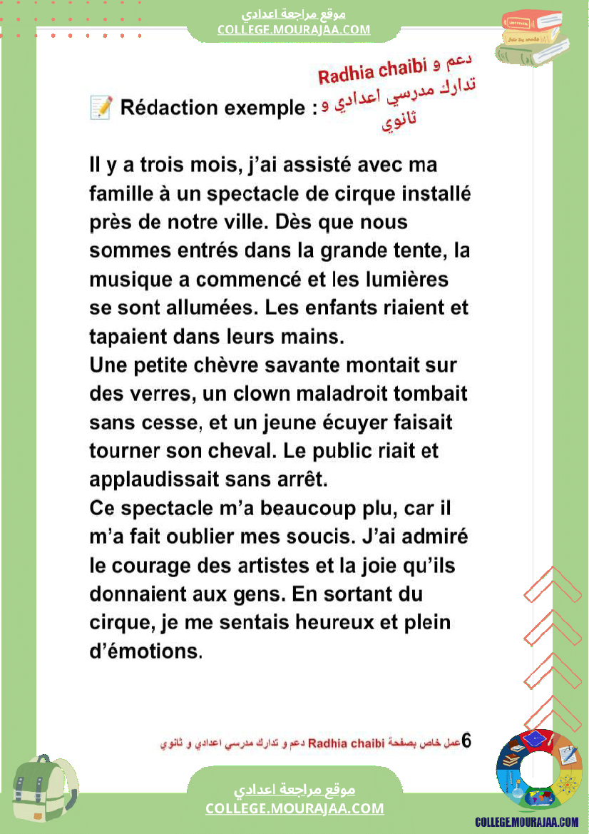 8 eme francais devoir de synthese n 1 corrige 