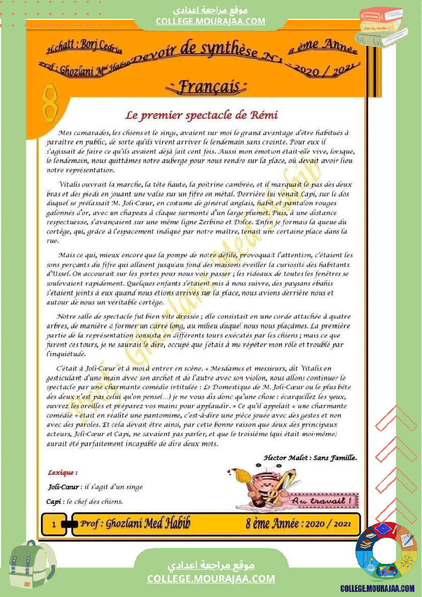 8 eme francais devoir de synthese trimestre 1 corrige