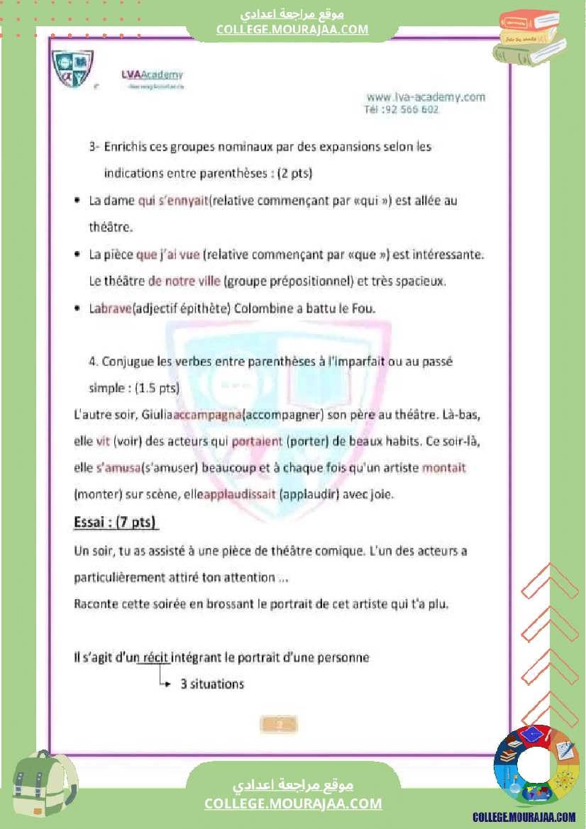 8_eme_francais_revision_du_devoir_de_synthese_n_1
