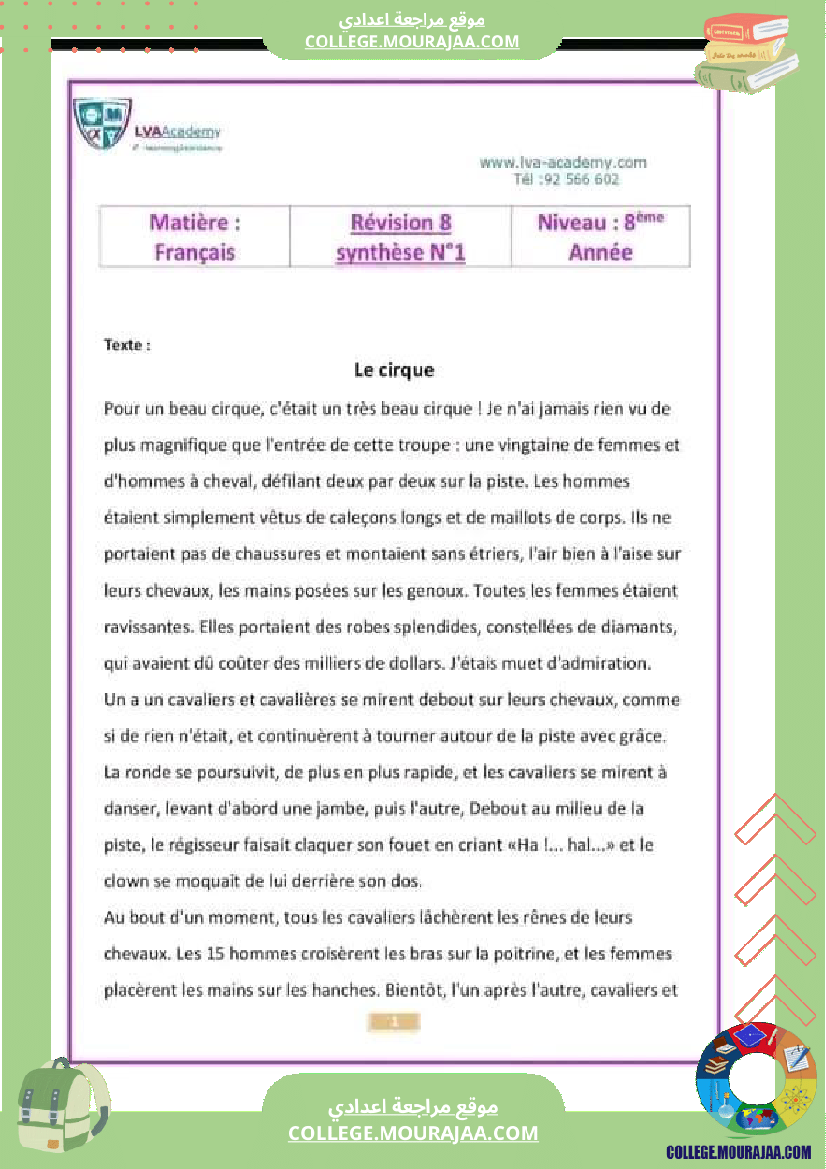 8_eme_francais_revision_du_devoir_de_synthese_n_1