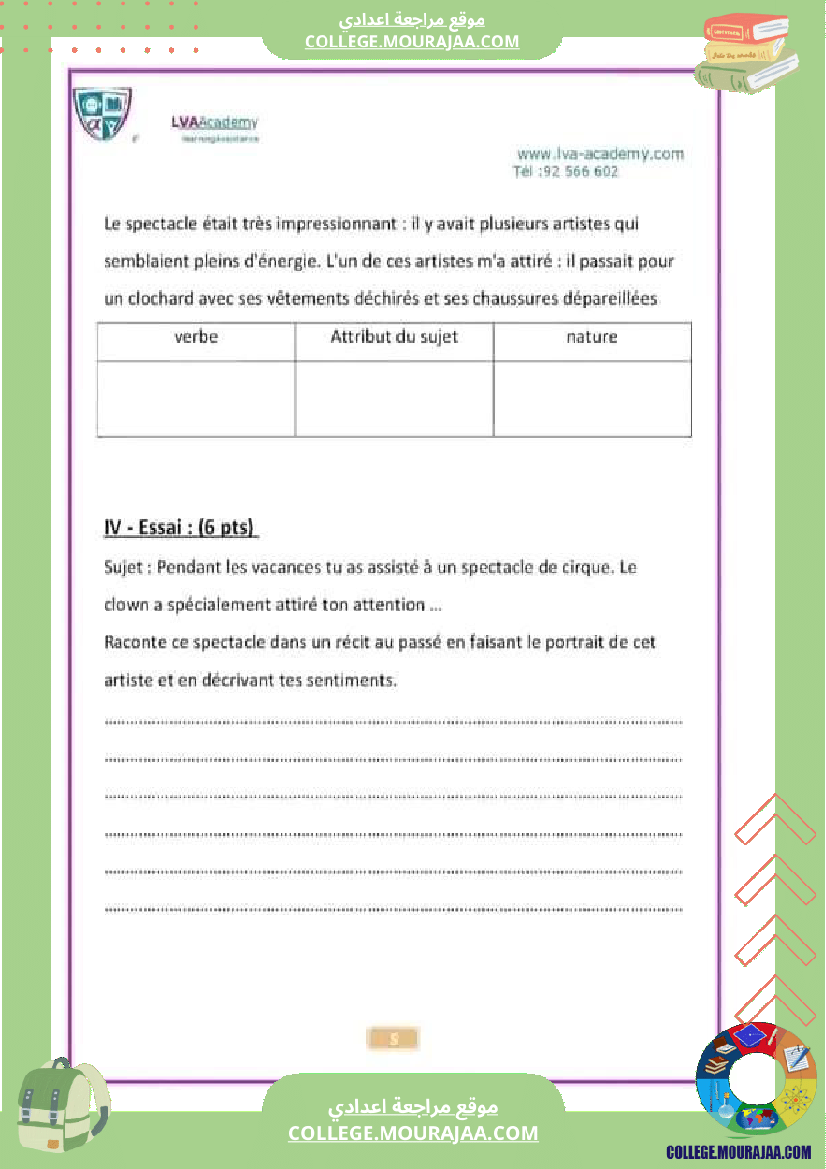 8_eme_francais_revision_du_devoir_de_synthese_n_1