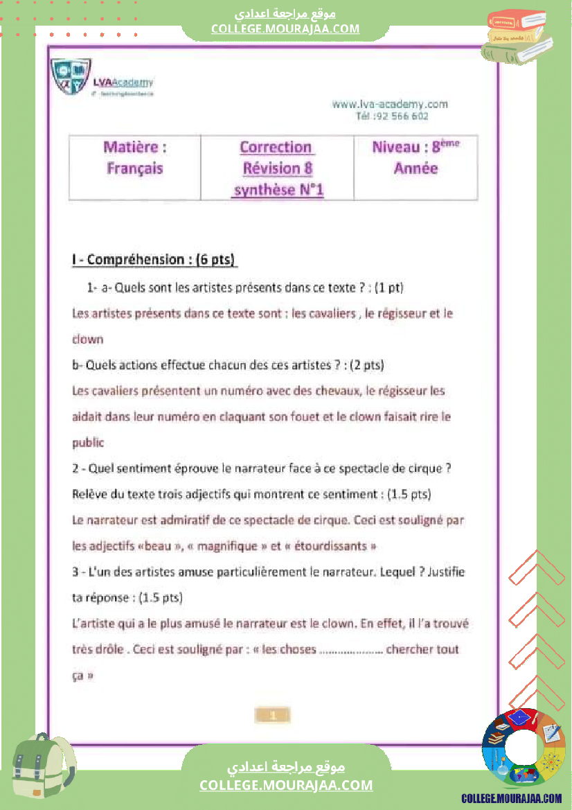 8_eme_francais_revision_du_devoir_de_synthese_n_1