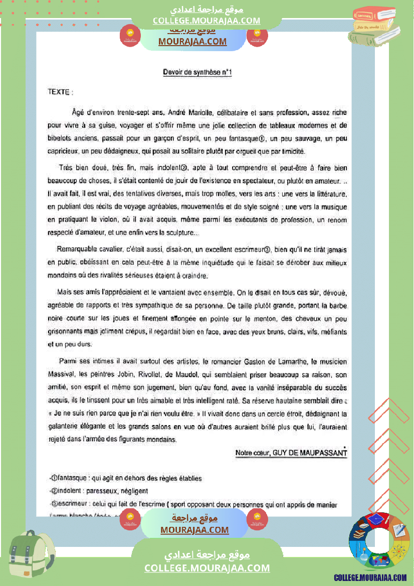 8eme annee de base francais 1er trimestre deux devoirs de synthese n 1 corrigees