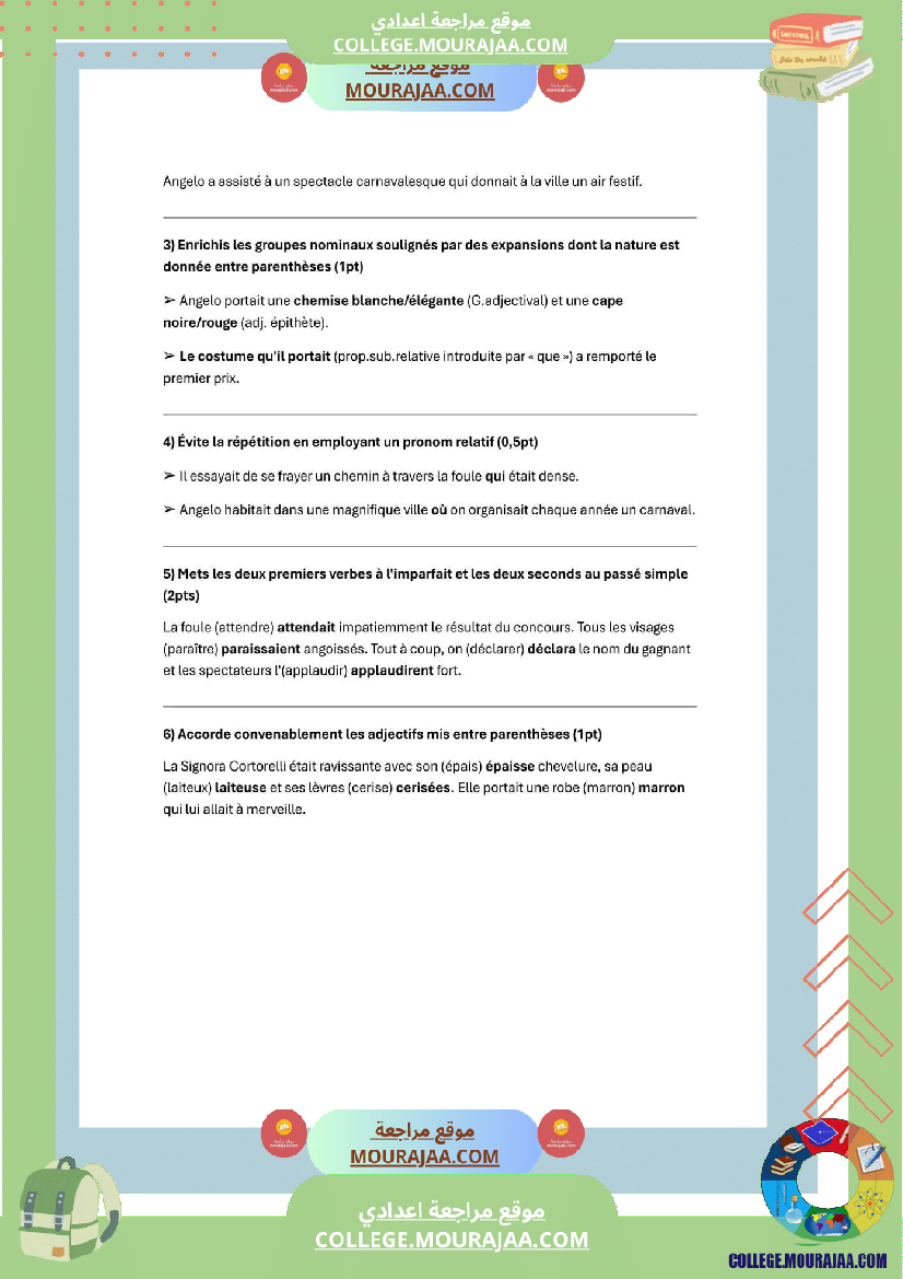 8eme annee de base francais 1er trimestre deux devoirs de synthese n 1 corrigees