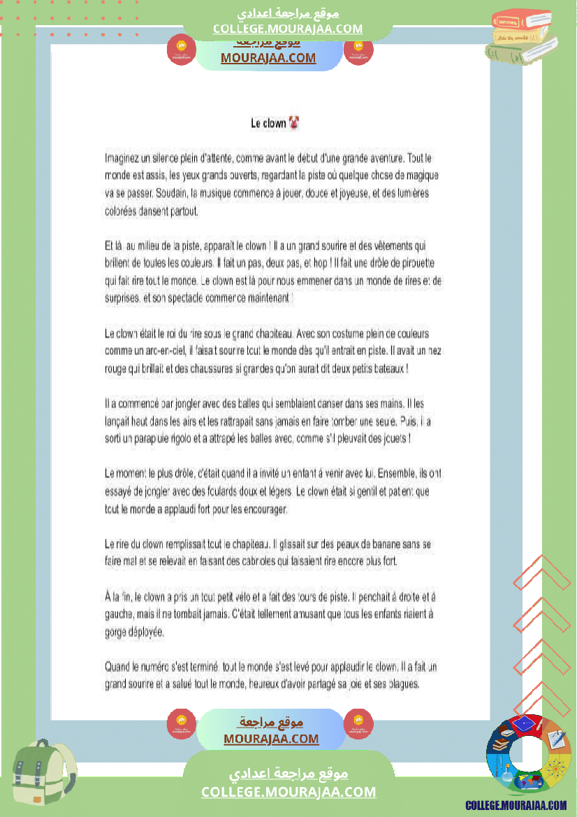 8eme annee de base francais 1er trimestre module 2 allons voir un spectacle