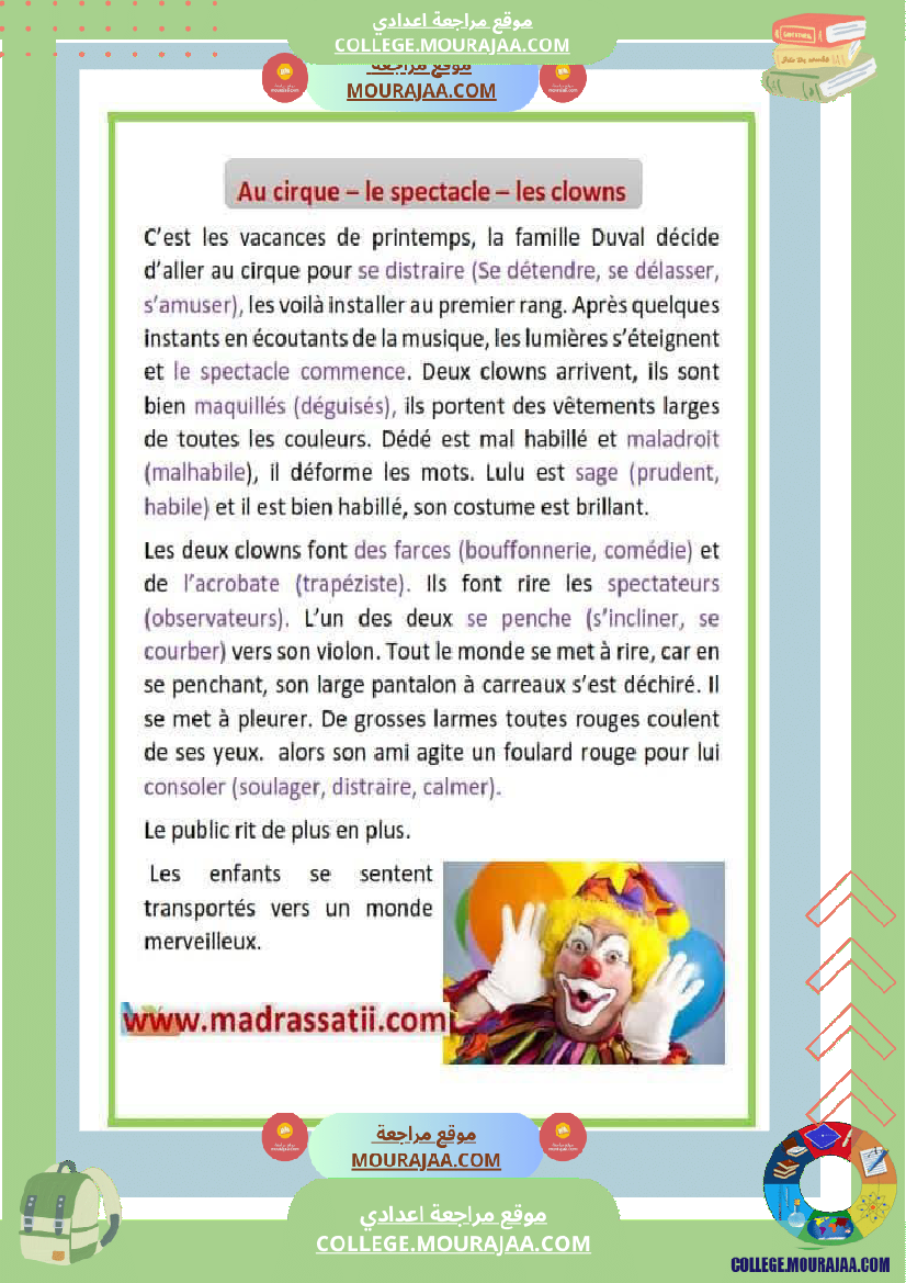 8eme annee de base francais 1er trimestre module 2 allons voir un spectacle