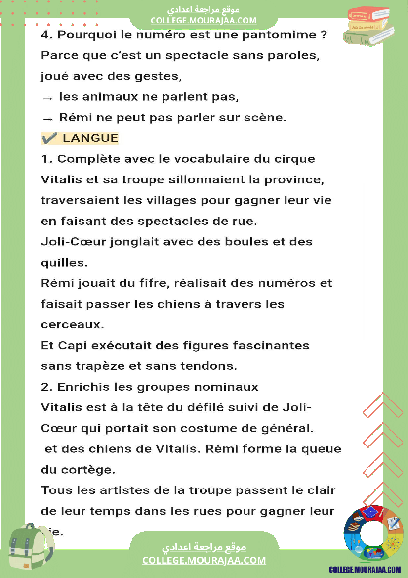 8eme annee francais 1er trimestre devoir de synthese n1 corrige correction