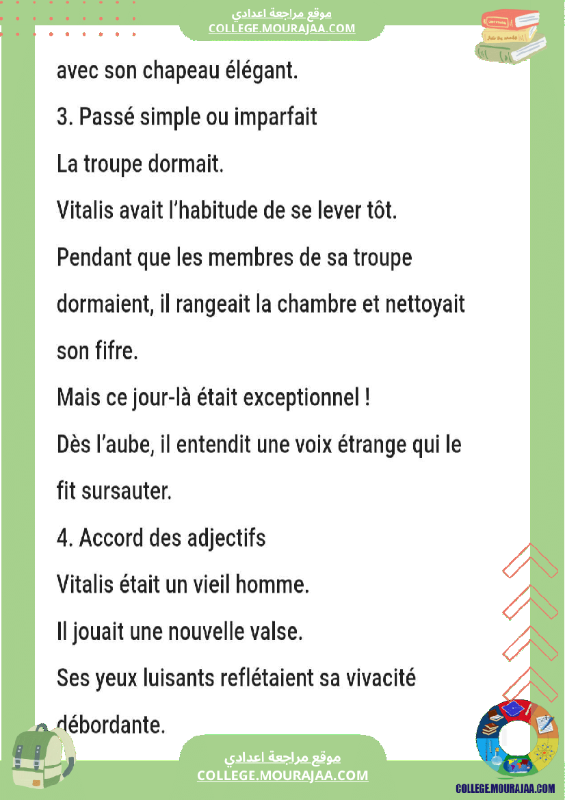 8eme annee francais 1er trimestre devoir de synthese n1 corrige correction