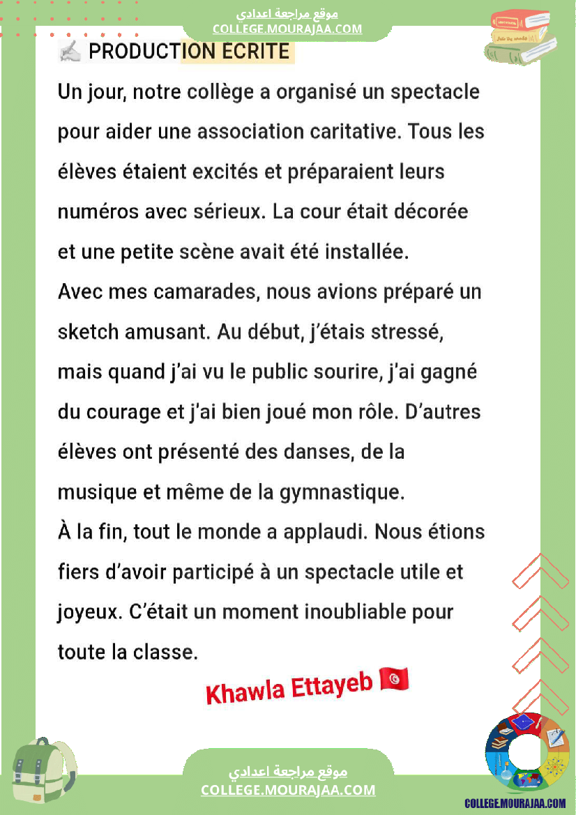 8eme annee francais 1er trimestre devoir de synthese n1 corrige correction