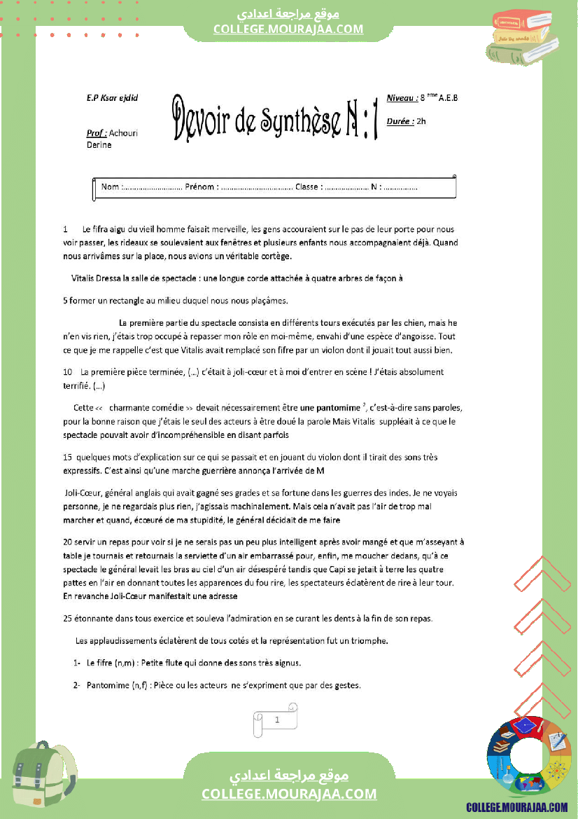 8eme annee francais 1er trimestre devoir de synthese n 1 corrige