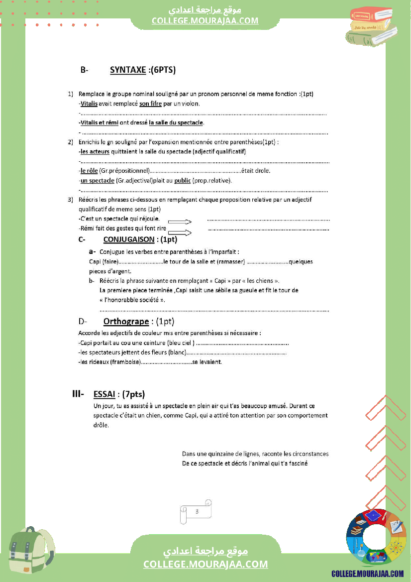8eme annee francais 1er trimestre devoir de synthese n 1 corrige
