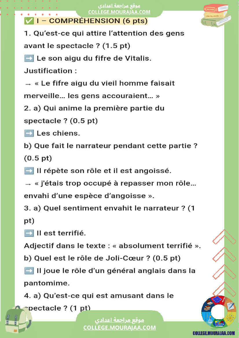 8eme annee francais 1er trimestre devoir de synthese n 1 corrige