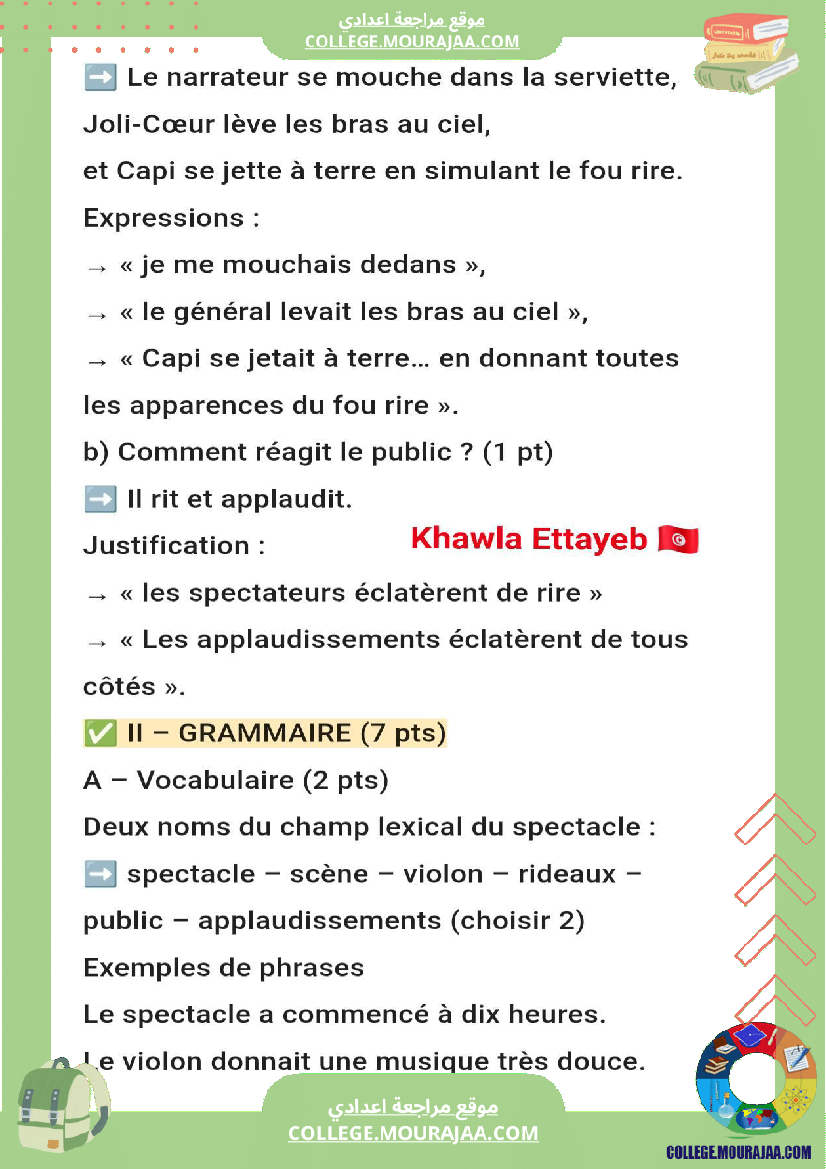 8eme annee francais 1er trimestre devoir de synthese n 1 corrige