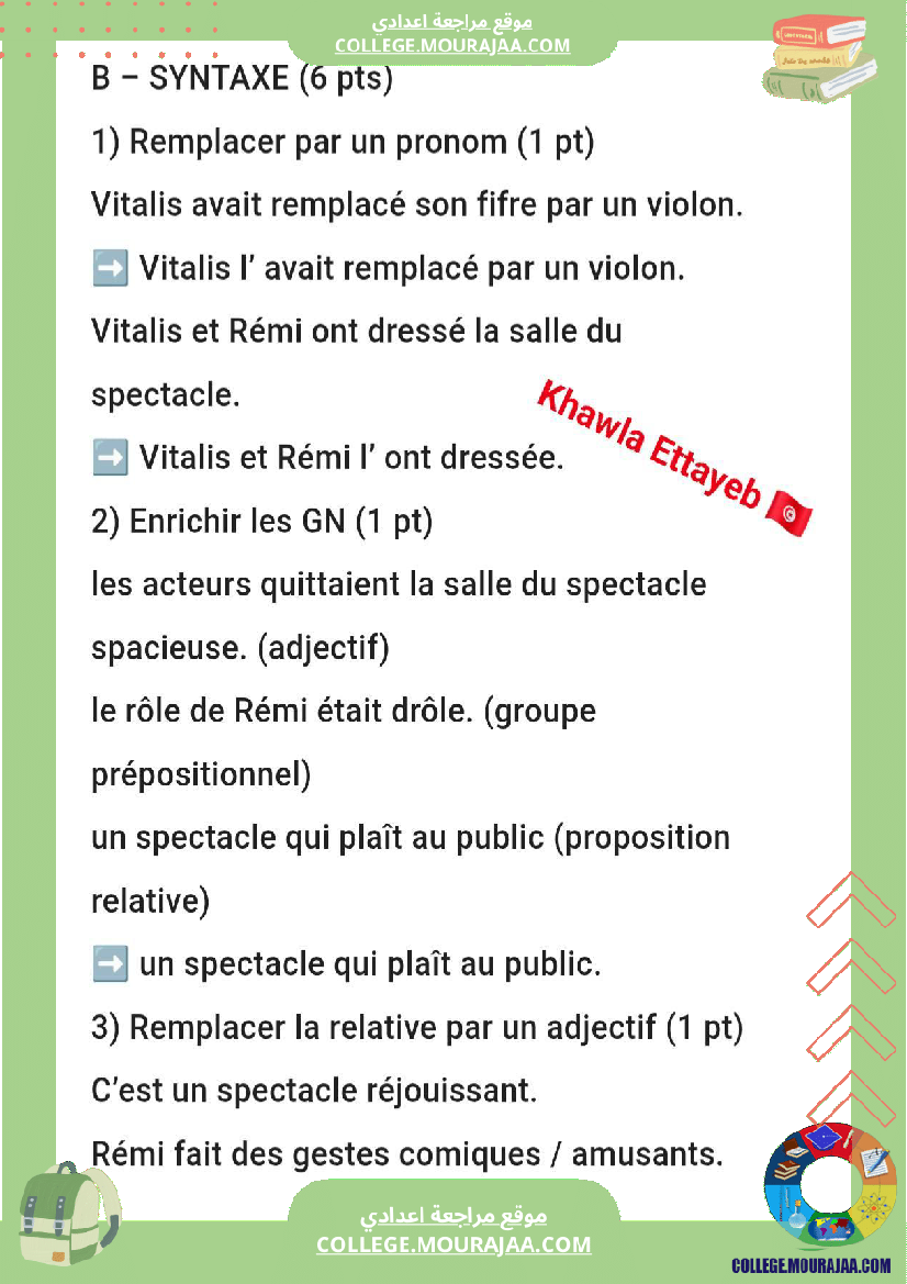 8eme annee francais 1er trimestre devoir de synthese n 1 corrige