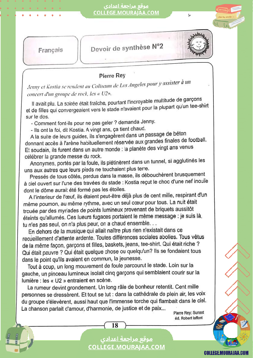 ثامنة أساسي فروض تاليفية عدد 1 مع الاصلاح