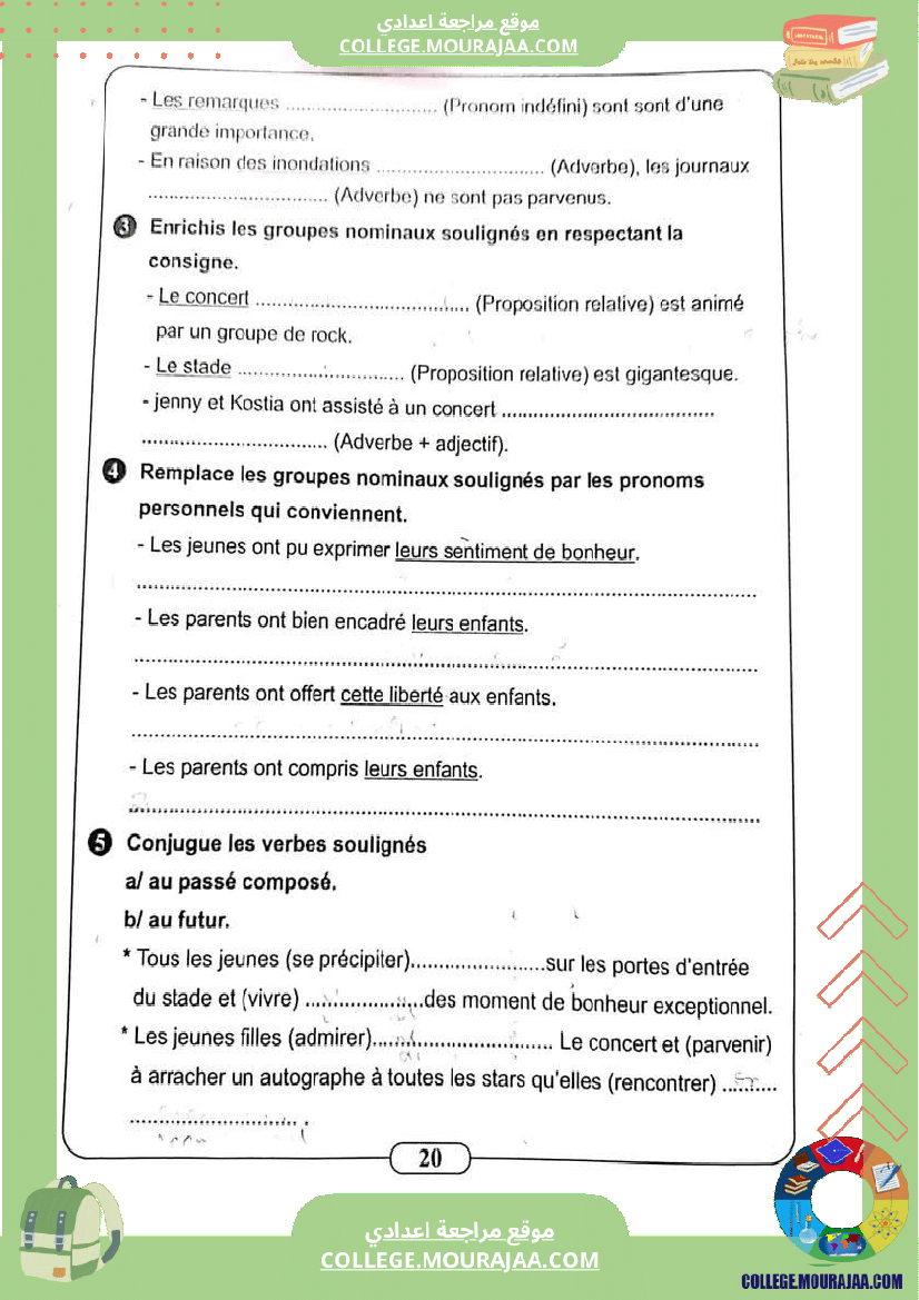 ثامنة أساسي فروض تاليفية عدد 1 مع الاصلاح