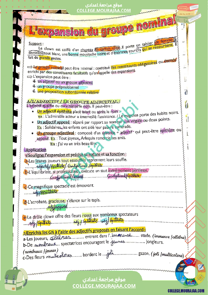 8 eme francais module 2 allons voir un spectacle