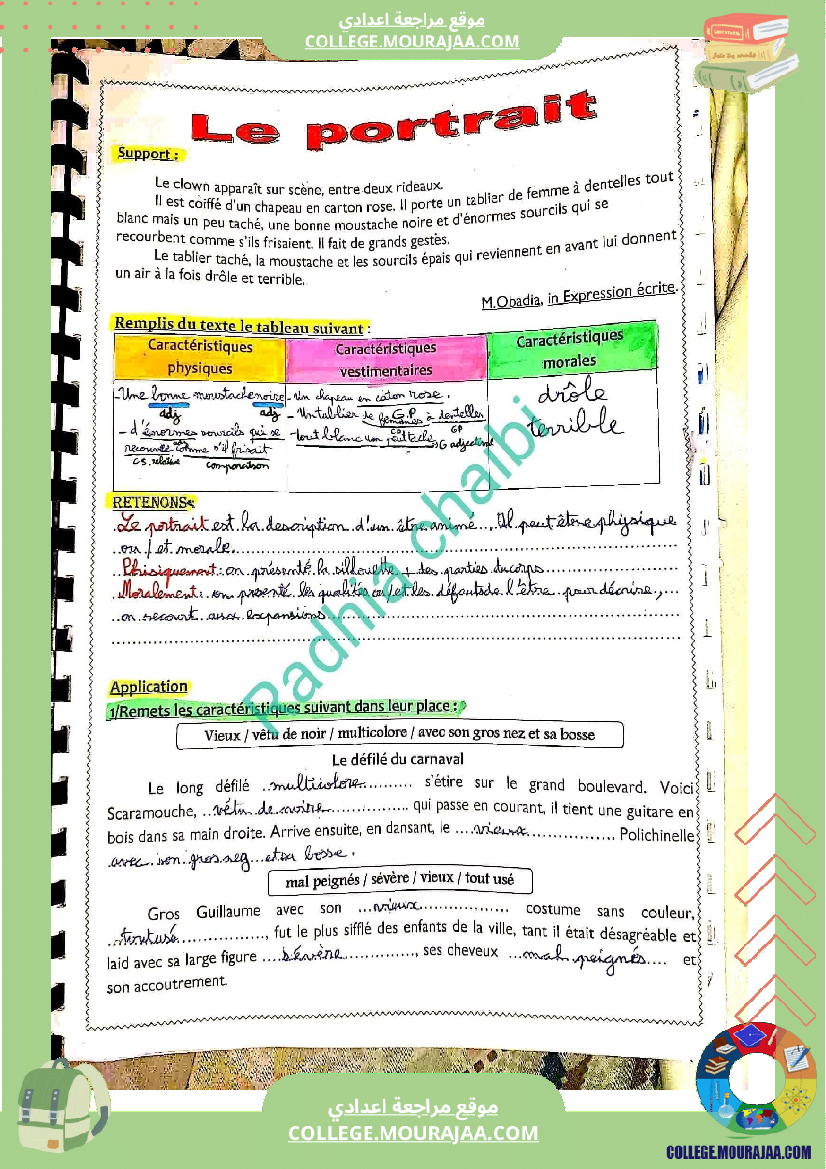 8 eme francais module 2 allons voir un spectacle