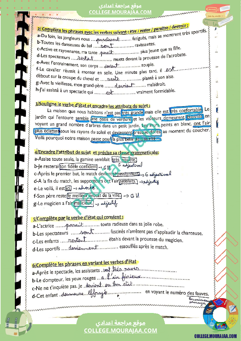 8 eme francais module 2 allons voir un spectacle