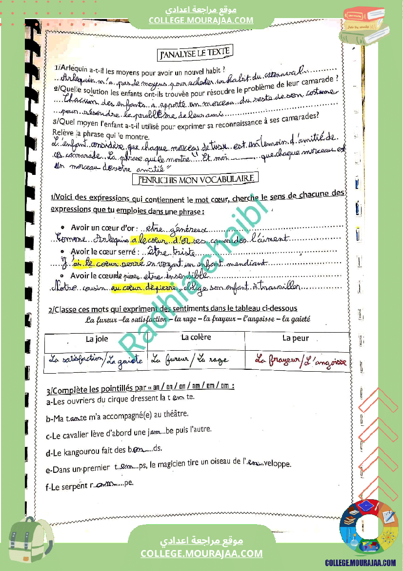 8 eme francais module 2 allons voir un spectacle