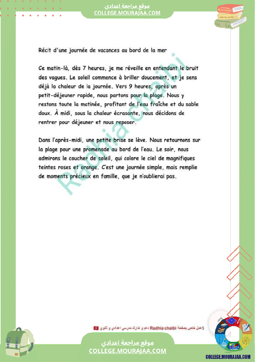 8 eme francais module n 3 voyages et decouvertes grammaire