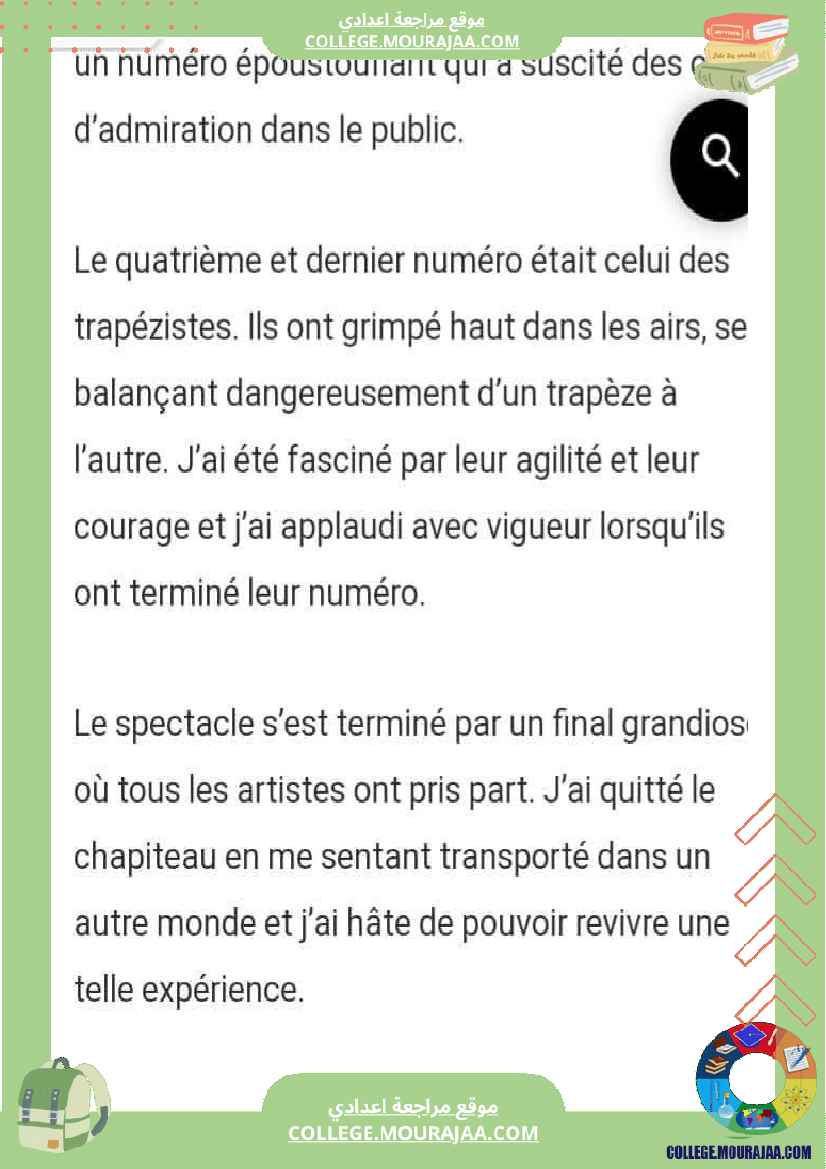 8 eme francais production ecrite module 2 le cirque